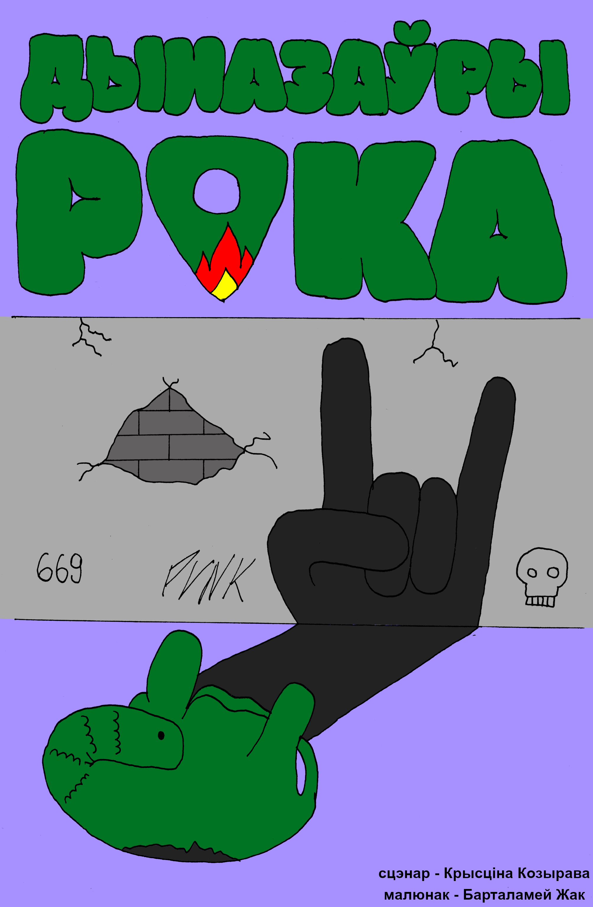 IMG_20240317_163338_267