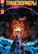 Transformers 012 (2024) 001
