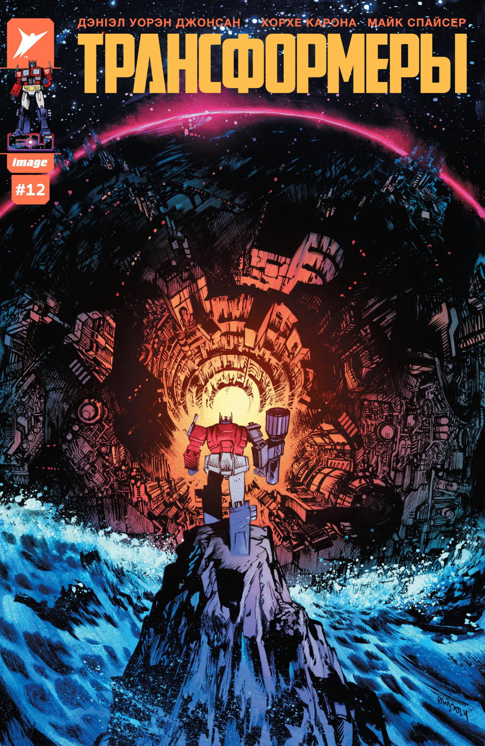 Transformers 012 (2024) 001
