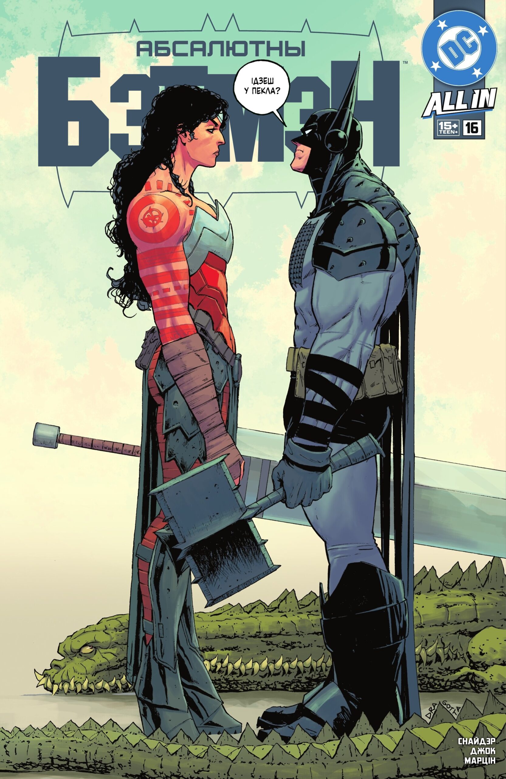 Absolute Batman 016 (2026) (Digital) (Shan-Empire) 00001