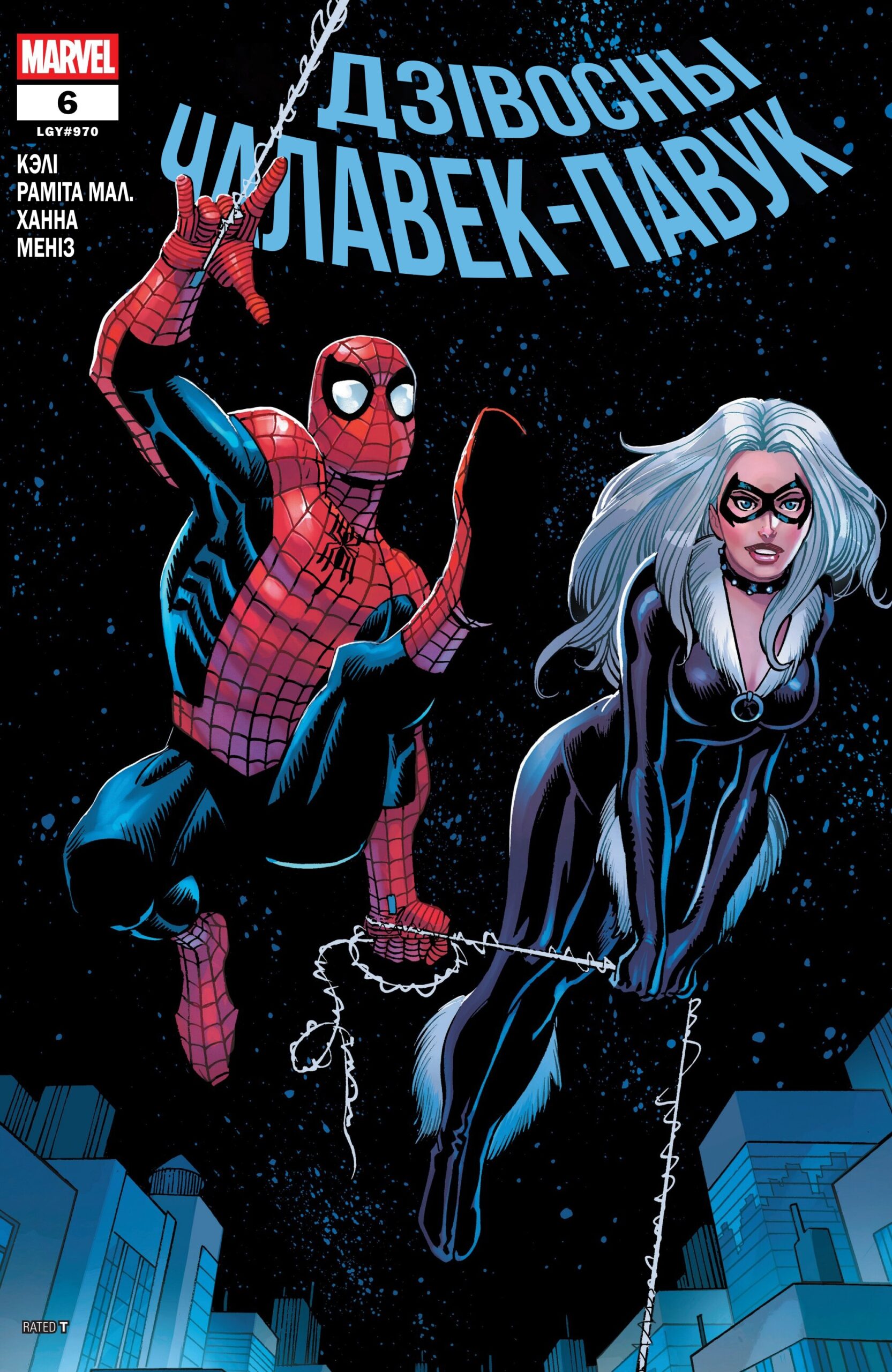 Amazing Spider-Man 006 (2025) (Digital) (Shan-Empire) 00001