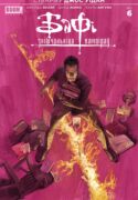 Buffy the Vampire Slayer 006-001