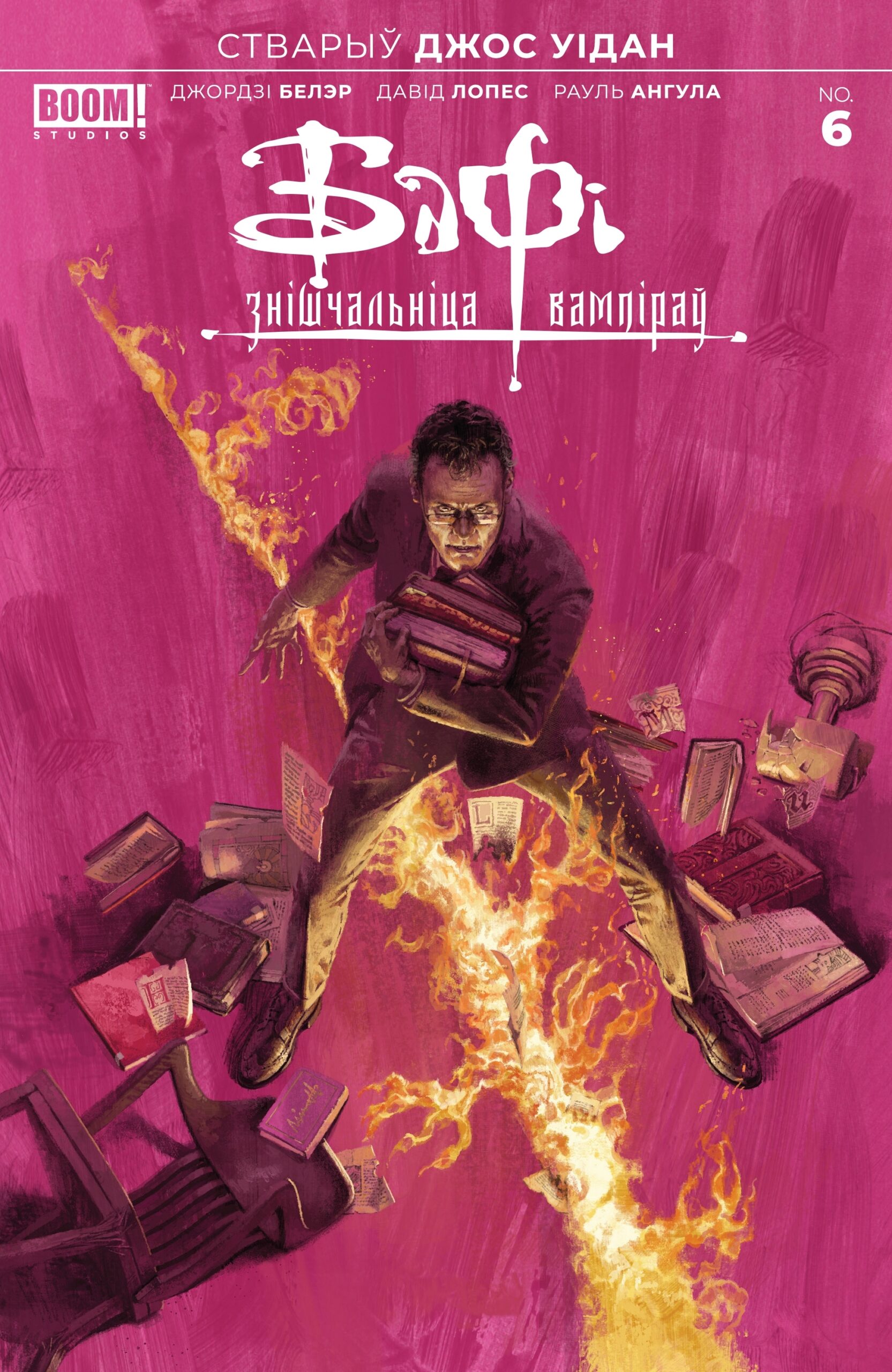 Buffy the Vampire Slayer 006-001