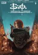 Buffy the Vampire Slayer 007-001