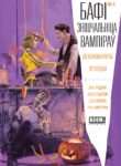 Buffy the Vampire Slayer 008-001
