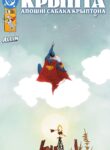 Krypto – The Last Dog of Krypton 005 (2025) 001