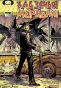 The Walking Dead Deluxe 001-001