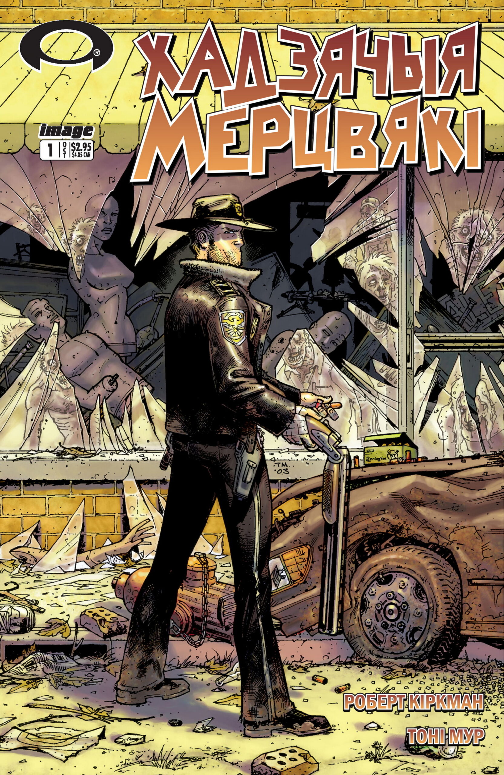 The Walking Dead Deluxe 001-001