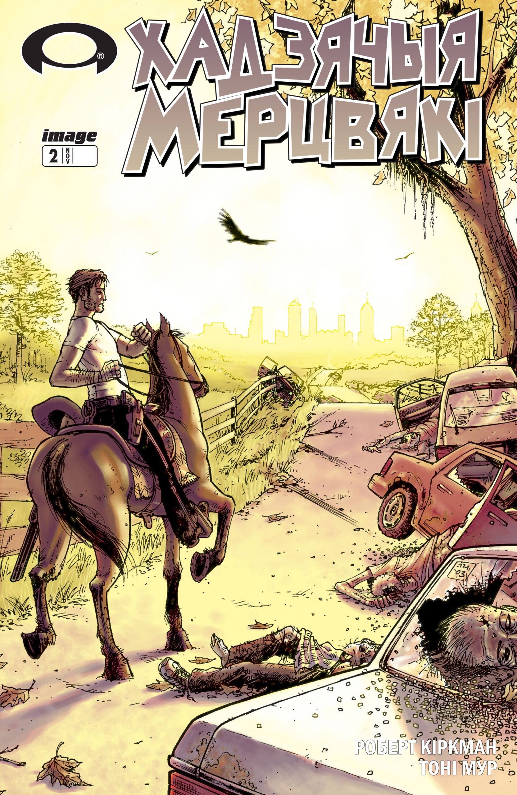 The Walking Dead Deluxe 002-001