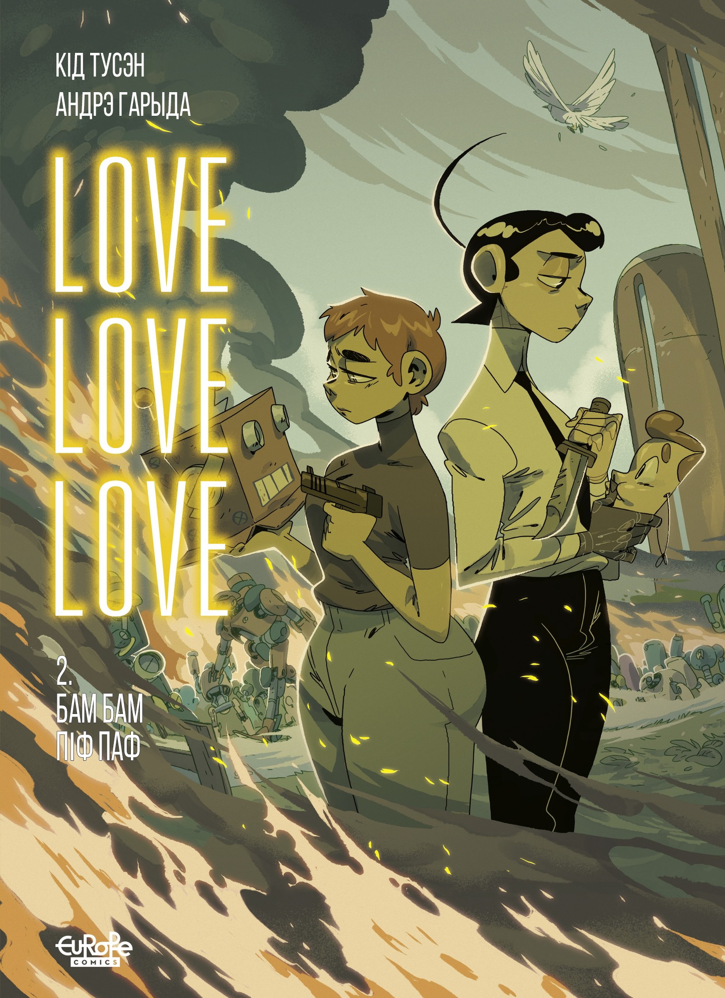 Love Love Love 02 – Bang Bang Shoot Shoot-001