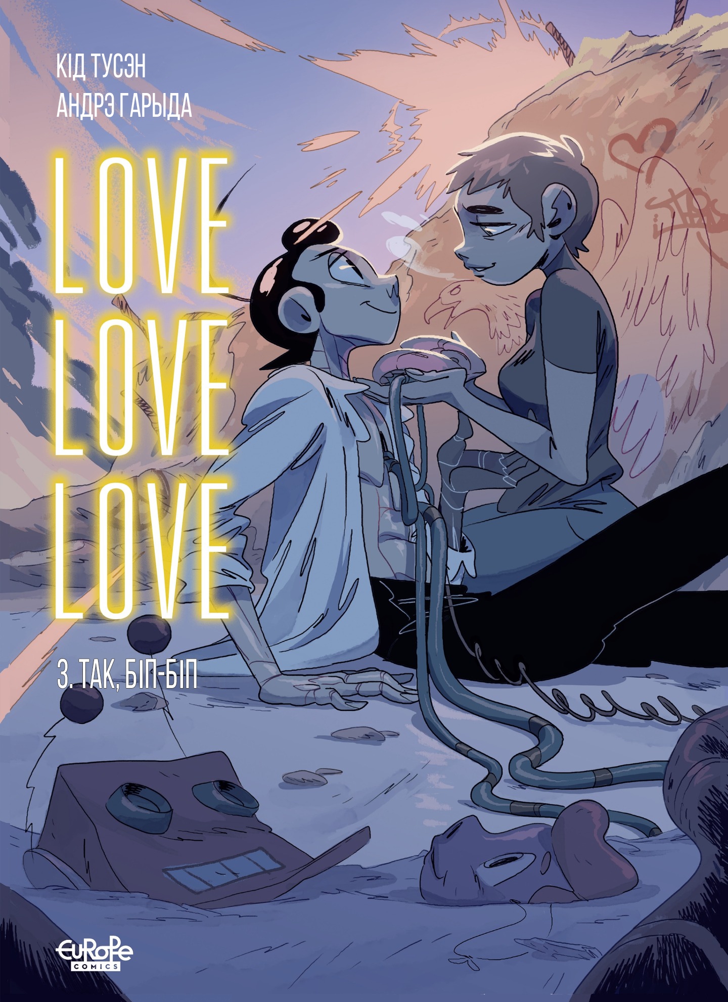Love Love Love 03 – Beep Beep Yeah-001