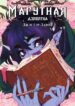 Critical Role – The Mighty Nein Origins – Jester Lavorre-001