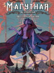 Critical Role – The Mighty Nein Origins – Mollymauk Tealeaf-001
