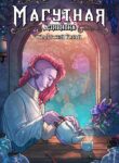 Critical Role – The Mighty Nein Origins – Beauregard Lionett-001