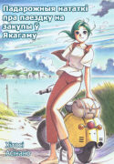 YKK_cover2