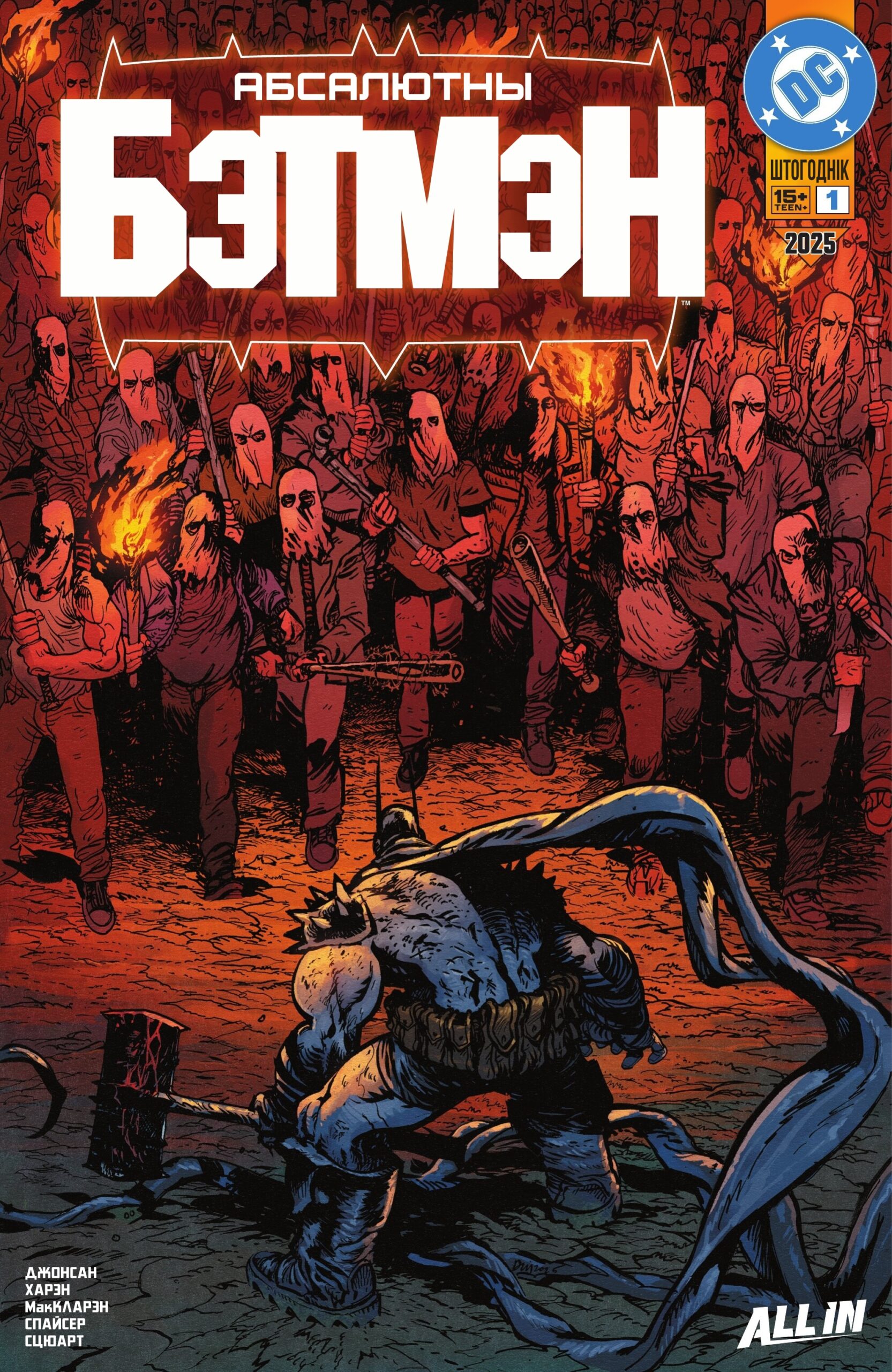 Absolute Batman 2025 Annual 001 (2025) (Digital) (Shan-Empire) 00001